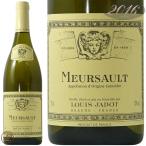 2016 ムルソー ルイ ジャド 正規品 白ワイン 辛口 750ml Louis Jadot Meursault Blanc