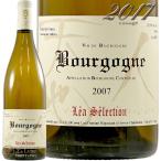 2007 ブルゴーニュ ブラン レア セレクション ルー デュモン 正規品 白ワイン 辛口 750ml Lou Dumont Lea Selection Bourgogne Blanc