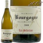 2008 ブルゴーニュ ブラン レア セレクション ルー デュモン 正規品 白ワイン 辛口 750ml Lou Dumont Lea Selection Bourgogne Blanc