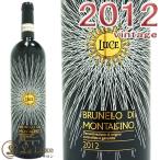 ルーチェブルネッロ ディ モンタルチーノ 2012 正規品赤ワイン フルボディ 辛口 750mlLuce Della Vite Brunello di Montalcino 2012