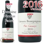 コトー ブルギニョン ルージュ メ ガメイ 2016ニコラ フォール 正規品 赤ワイン辛口 750mlNicolas Faure Coteaux Bourguignons Rouge Mes Gamays 20