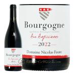 代官山ワインサロンLe・luxeの商品画像