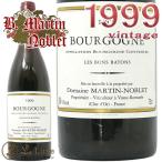 ブルゴーニュ ルージュ 1999 ベルナール マルタン ノブレ蔵出し 赤ワイン 辛口 750mlDomaine Bernard Martin NobletVosne Bourgogne Rouge 1999