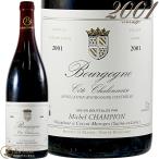 2001 ブルゴーニュ コート シャロネーズ ルージュ ミシェル シャンピオン 蔵出し 赤ワイン 辛口 750ml Michel Champion Bourgogne Cote Chalonnaise Rouge