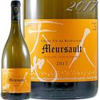 Yahoo! Yahoo!ショッピング(ヤフー ショッピング)2020 ムルソー ルー デュモン 正規品 白ワイン 辛口 750ml Lou Dumont Meursault