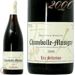 2000 シャンボール ミュジニー ルー デュモン レア セレクション 正規品 赤ワイン 辛口 750ml Lou Dumont Chambolle Musigny Lea Selection