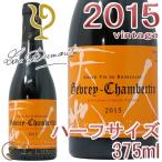 Yahoo! Yahoo!ショッピング(ヤフー ショッピング)ジュヴレ シャンベルタン 2015 ハーフサイズ ルー デュモン正規品 赤ワイン 辛口 デミ 375mlLou Dumont Gevrey Chambertin 2015 half/Demi