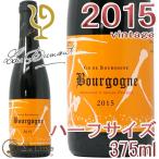 ブルゴーニュ ルージュ 2015 ルー デュモン ハーフサイズ正規品 赤ワイン 辛口 375mlLou Dumont Bourgogne Rouge 2015　Demi/Half