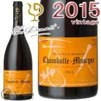 ルー デュモン シャンボール ミュジニー 2015正規品 赤ワイン 辛口 750mlLou Dumont Chambolle Musigny 2015