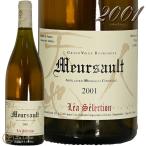 2001 ルー デュモン レア セレクション ムルソー 正規品 白ワイン 辛口 750ml Lou Dumont Lea Selection Meursault