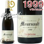 レア セレクション ムルソー 1999 ルー デュモン正規品 白ワイン 辛口 750mlLou DumontLea Selection Meursault 1999