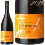 22016 マルサネ ルージュ ビオ ルー デュモン 正規品 赤ワイン 辛口 750ml Lou Dumont Marsannay Rouge