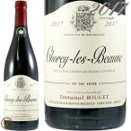 2017 ショレイ レ ボーヌ ルージュ エマニュエル ルジェ 赤ワイン 辛口 750ml Emmanuel Rouget Chorey Les Beaune Rouge