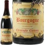 2018 ブルゴーニュ ルージュ クリストフ シュヴォー 正規品 赤ワイン 辛口 750ml Christophe Chevaux Bourgogne Rouge