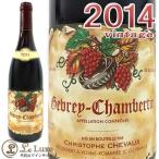 Yahoo! Yahoo!ショッピング(ヤフー ショッピング)クリストフ・シュヴォー ジュヴレ・シャンベルタン[2014][正規品] 赤ワイン/辛口[750ml] Christophe Chevaux Gevrey Chambertin 2014