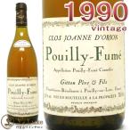 ジトン・ペール・エ・フィスプイィ・フュメ・ジョアンヌ・ドリオン[1990]白ワイン/辛口[750ml]Gitton Pere &amp; FilsPouilly Fume Clos Joanne