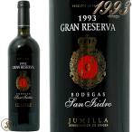 1993 グラン レセルバ ボデガス サン イシドロ 正規品 赤ワイン 辛口 750ml Bodegas San Isidro Gran Reserva