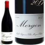 2017 モルゴン サン スフル マルセル ラピエール 正規品 赤ワイン 辛口 ビオ 自然派 750ml Marcel Lapierre Morgon Suns Sulfite