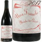 Yahoo! Yahoo!ショッピング(ヤフー ショッピング)2017 ユンヌ トランシュ メイド イン シェナ フィリップ ジャンボン 正規品 赤ワイン 辛口 自然派 750ml Une Tranche Made in Chenas Philippe Jambon Vin Natur