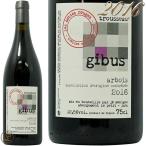 2016 ジブス アルボア レ ボット ルージュ 正規品 赤ワイン 辛口 750ml Les Bottes Rouges Gibus Arbois