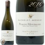 2016 ピュリニー モンラッシェ バシュレ モノ 正規品 白ワイン 辛口 750ml Bachelet Monnot Puligny Montrachet