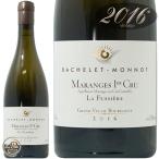 2016 マランジュ プルミエ クリュ レ フシエール バシュレ モノ 正規品 白ワイン 辛口 750ml Bachelet Monnot Maranges 1er Cru La Fussiere