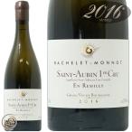 2016 サン トーバン プルミエ クリュ アン レミリィ バシュレ モノ　正規品 白ワイン 辛口 750ml Bachelet Monnot Saint Aubin 1er Cru En Remilly