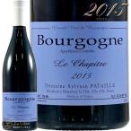 2015 ブルゴーニュ ルージュ ル シャピートル シルヴァン パタイユ 正規品 赤ワイン 辛口 750ml Domaine Sylvain Pataille Bourgogne Rouge Le Chapitre