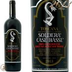 2013 カーゼ バッセ IGT トスカーナ  ソルデラ 正規品 赤ワイン 辛口 フルボディ 750ml Case Basse Soldera toscana IGT (Brunello di Montalcino Riserva)