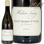 2018 サン トーバン プルミエ クリュ フリオンヌ ユベール ラミー 白ワイン 辛口 750ml Domaine Hubert Lamy Saint Aubin 1er Cru Les Frionnes