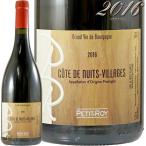 2016 コート ド ニュイ ヴィラージュ メゾン プティ ロワ 正規品 赤ワイン 辛口 750ml Maison Petit Roy Cote de Nuits Villages