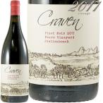 2017 ピノ ノワール フォール ヴィンヤード クラヴァン ワインズ 正規品 赤ワイン 辛口 750ml Craven Wines Pinot Noir Faure Vineyard