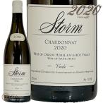 2020 フレダ シャルドネ ストーム 正規品 南アフリカ 白ワイン 辛口 750ml Storm Wines Vrede Chardonnay South Africa