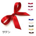 # лента мини роза есть # атлас / Mill ключ *. нравится . цвет . выберите пожалуйста * мини роза установлен * товар . покупка. person только опция распродажа . станете 