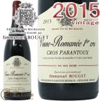 ���H�[�k ���}�l �v���~�G �N���� �N�� �p�����g�D�[ 2015�G�}�j���G�� ���W�F �ԃ��C�� �h�� 750mlEmmanuel RougetVosne Romanee 1er Cru Cros