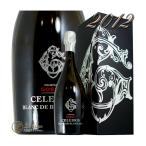 2012 セレブリス ブラン ド ブラン エクストラ ブリュット シャンパーニュ ゴッセ ギフト ボックス 正規品 シャンパン 辛口 Rose 750ml Champagne Gosset Celebr