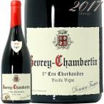 2017 シャンベルタン プルミエ クリュシェルボード ドメーヌ フーリエ ジュヴレ 赤ワイン 750ml Domaine Fourrier Gevrey Chambertin 1er Cru Cherbaudes V.V.
