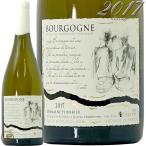 2017 ブルゴーニュ ブラン ドメーヌ フーリエ 正規品 白ワイン 辛口 750ml Domaine Fourrier Bourgogne Blanc