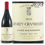 Yahoo! Yahoo!ショッピング(ヤフー ショッピング)2018 ジュヴレ シャンベルタン キュヴェ アレクサンドリーヌ ドメーヌ マルク ロワ 正規品 赤ワイン 辛口 750ml Marc Roy Gevrey Chambertin Cuvee Alexandrine