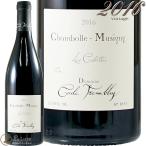 2016 シャンボール ミュジニー レ カボット ドメーヌ セシル トランブレイ 正規品 赤ワイン辛口 750ml Domaine Cecile Tremblay Chambolle Musigny Les Cabottes