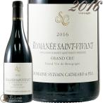 2016 シルヴァン カティアール ロマネ サン ヴィヴァン 赤ワイン 辛口 750ml Domaine Sylvain Cathiard Romanee Saint Vivant Grand Cru