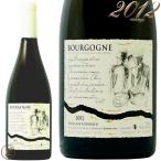 2012 ブルゴーニュ ブラン ドメーヌ フーリエ  白ワイン 辛口 750ml Domaine Fourrier Bourgogne blanc