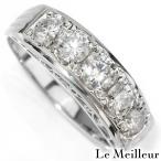 リング I1クラス 指輪 ダイヤモンド 1ct プラチナ Pt900 12.5号 中古 返品OK