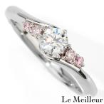 リング 指輪 ダイヤモンド 0.262ct ピンクダイヤモンド プラチナ Pt950 10号 中古 返品OK