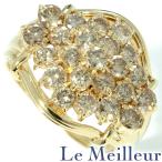 リング SIクラス 指輪 イエローダイヤモンド 2.00ct K18 15号 中古 プレラブド 返品OK