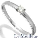 リング 指輪 ダイヤモンド Pt1000 11号 中古 プレラブド 返品OK