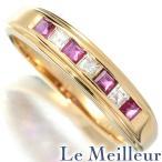 リング 指輪 ルビー 0.21ct ダイヤモンド イエローゴールド K18YG 7号 中古 返品OK