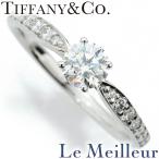 ティファニー ハーモニー ダイヤモンド リング 指輪 ダイヤモンド 0.34ct Pt950 8号 TIFFANY&amp;Co. 中古 プレラブド 返品OK