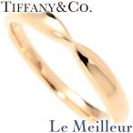 ティファニー ハーモニー ウェディング バンドリング 指輪 K18 11号 TIFFANY&Co. 中古 プレラブド 返品OK