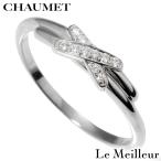 ショッピング13号 ショーメ ジュ ドゥ リアン リング 指輪 82217 ダイヤモンド ホワイトゴールド K18WG 13号 CHAUME